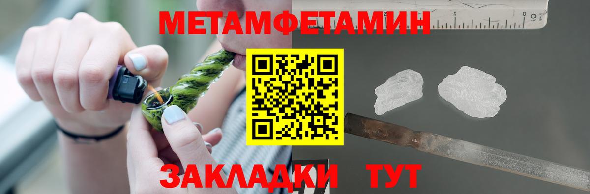 Amphetamine 97% Ижевск