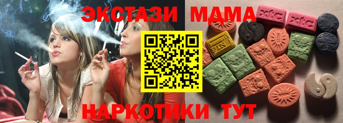 Ecstasy VHQ Ижевск