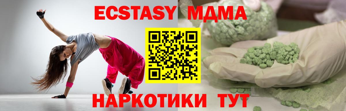 Ижевск  Экстази круглые  ЭКСТАЗИ  Вход с VPN 