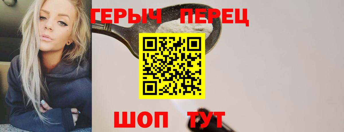 ГЕРОИН Афган Ижевск
