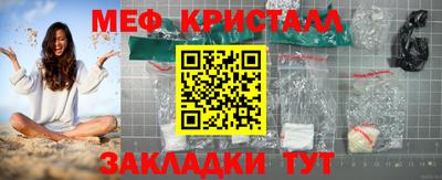 spice Ливны