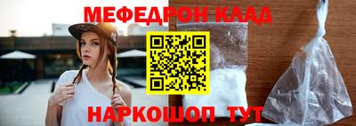 прущий лед Ликино-Дулёво