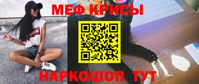 spice Ливны