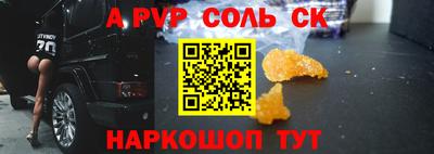 spice Ливны