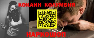 ешки Лесосибирск