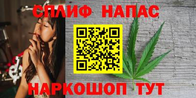 spice Ливны