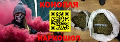 spice Ливны