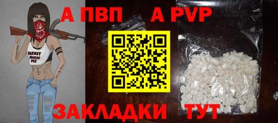 spice Ливны