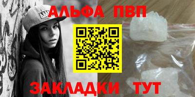 ешки Лесосибирск