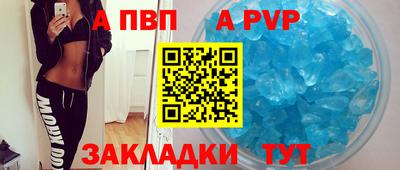 ешки Лесосибирск