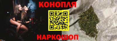 spice Ливны