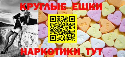 ешки Лесосибирск