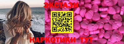 прущий лед Ликино-Дулёво
