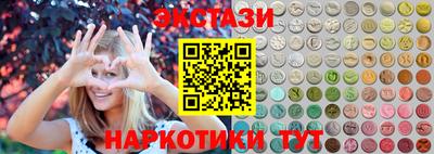 прущий лед Ликино-Дулёво