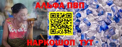spice Ливны