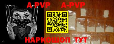 ешки Лесосибирск