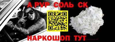 прущий лед Ликино-Дулёво