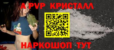 spice Ливны