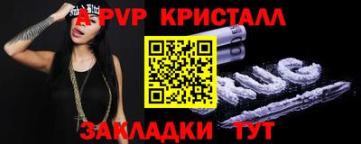 прущий лед Ликино-Дулёво