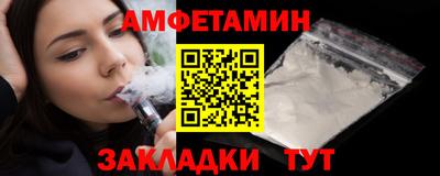 ешки Лесосибирск