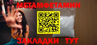 spice Ливны