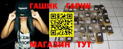 spice Ливны