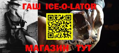 ешки Лесосибирск