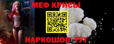 spice Ливны