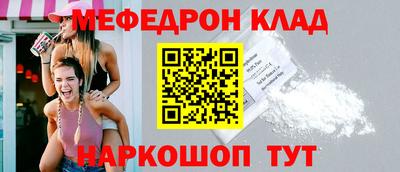 прущий лед Ликино-Дулёво