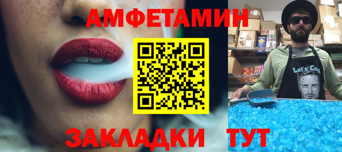 Первитин Декстрометамфетамин 99.9%  Первитин Декстрометамфетамин 99.9%  Вход с VPN  Ижевск 
