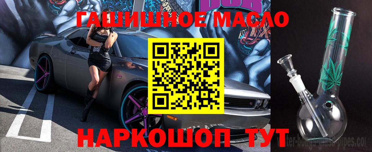 КОКАИН  НБОМе  МЕТ  Меф   Гашиш  Ижевск  Вход с VPN  МАРИХУАНА  Лсд 25 