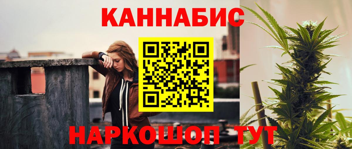 Бошки Шишки ГИДРОПОН  Конопля LSD WEED  Марихуана White Widow  Ижевск  Вход с VPN 