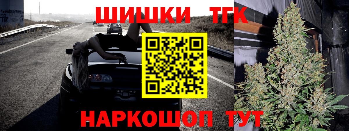 Канабис марихуана Ижевск
